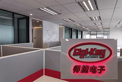 DK-Shanghai-Office
