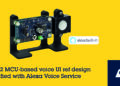 STMicroelectronics introduced Amazon-qualified reference design package for smart connected devices