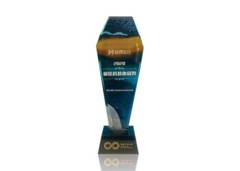 Nordic Semiconductor wins technology collaboration award