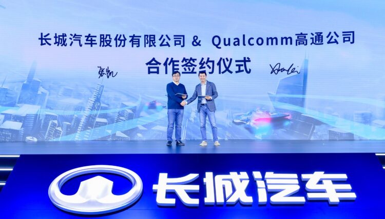 Qualcomm and Great Wall Motor Work to Deliver Premium Smart Mobility
