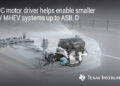 Integrated Grade 0 BLDC motor driver shrinks 48-V motor-drive systems as much as 30% in mild hybrid electric vehicles