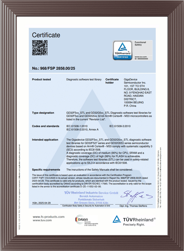 GigaDevice GD32F5xx and GD32G5xx Software Test Libraries (STL) Receive TÜV Rheinland IEC 61508 Functional Safety Certification
